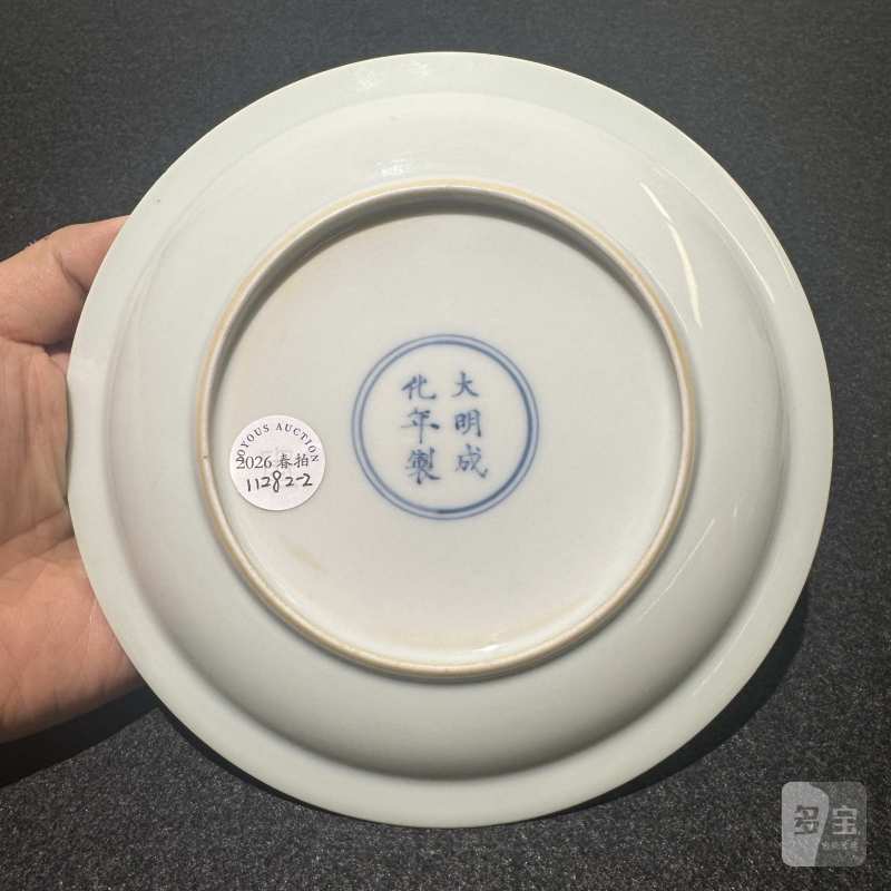 清康熙 白釉暗刻龙纹矾红蝠纹盘一对 - 图5